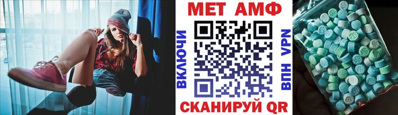 АМФ 97%  купить   Балашов 