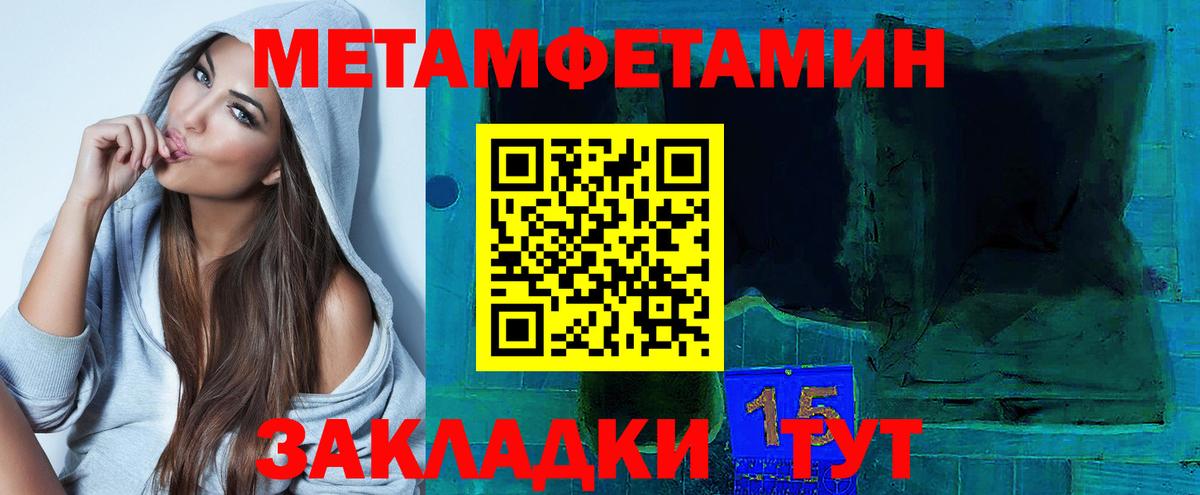 АМФ 97% Балашов