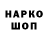 Наркотические марки 1,8мг Quarch