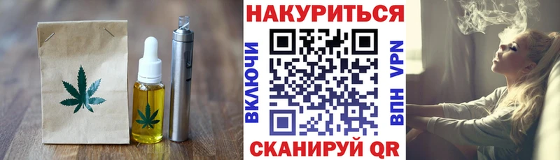 продажа наркотиков  Балашов  Печенье с ТГК марихуана 