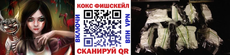 наркотики  площадка состав  COCAIN 98%  Балашов  MEGA онион 