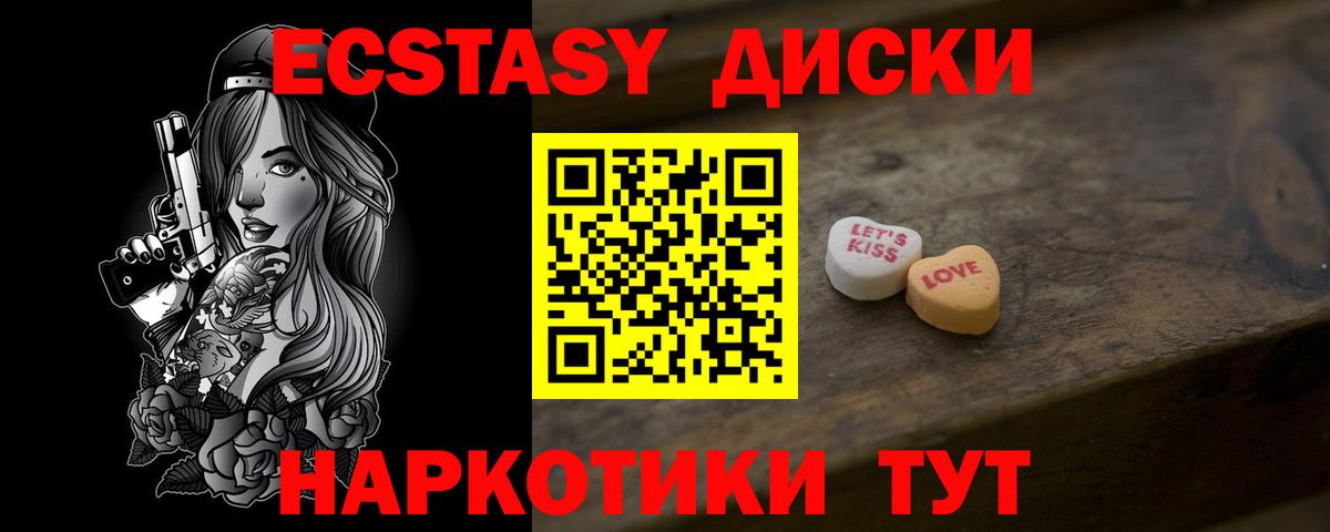 Экстази бентли  Вход с VPN  что такое   Экстази mix  Балашов 