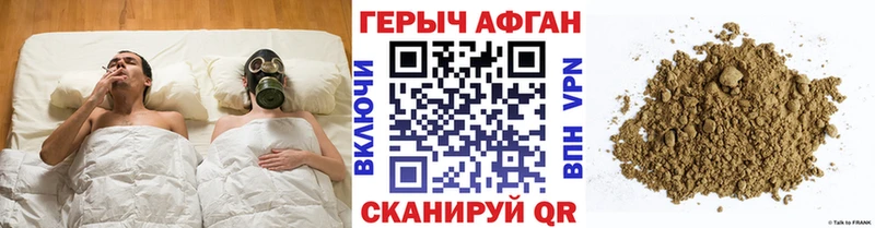 Героин герыч  omg ссылка  Балашов 