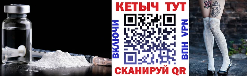 КЕТАМИН ketamine  как найти закладки  Балашов 