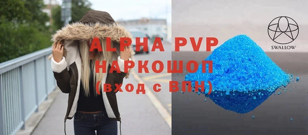 дурь Алексин