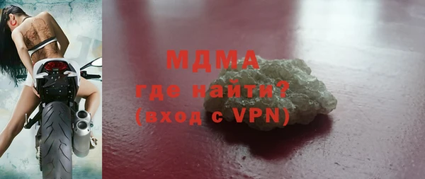 метамфетамин Семикаракорск