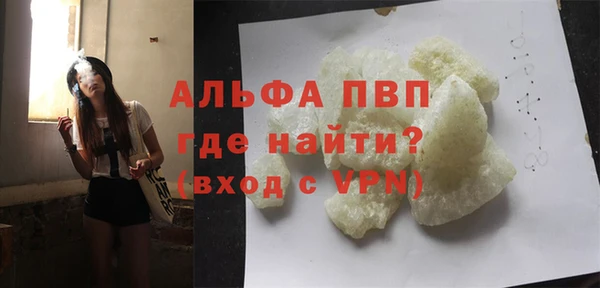 дурь Алексин