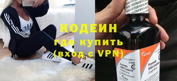 мяу мяу кристалл Семёнов