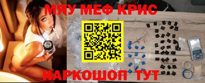 прущая мука Краснокаменск