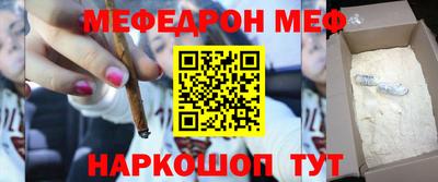 прущая мука Краснокаменск
