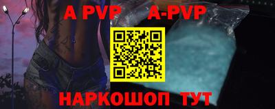 герыч Краснознаменск