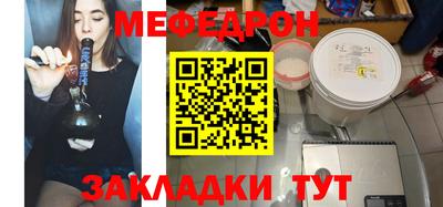 молекула духа Краснодар