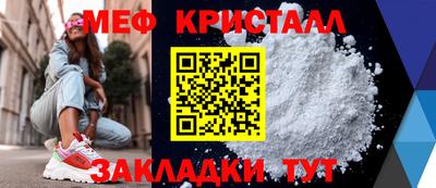 герыч Краснознаменск