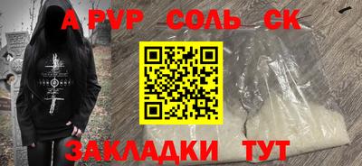 молекула духа Краснодар