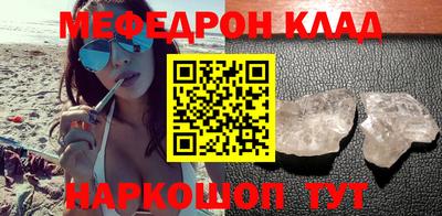 молекула духа Краснодар