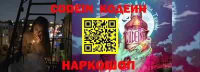 прущая мука Краснокаменск