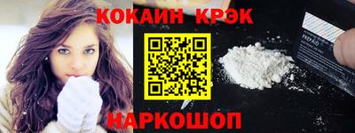молекула духа Краснодар