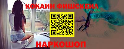 молекула духа Краснодар