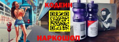 герыч Краснознаменск
