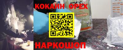 прущая мука Краснокаменск