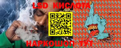 прущая мука Краснокаменск