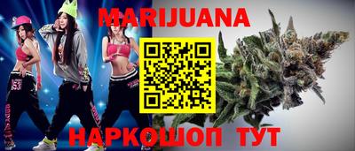 прущая мука Краснокаменск