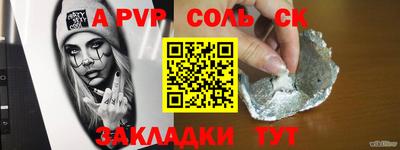 герыч Краснознаменск