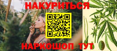прущая мука Краснокаменск