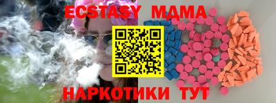 прущая мука Краснокаменск