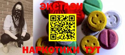 молекула духа Краснодар