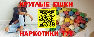 молекула духа Краснодар