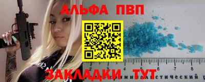 молекула духа Краснодар