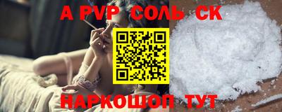 прущая мука Краснокаменск