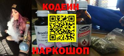 молекула духа Краснодар