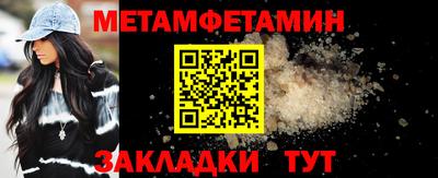 молекула духа Краснодар