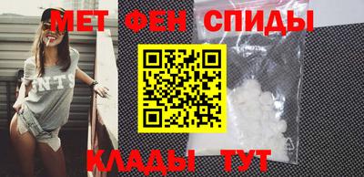 молекула духа Краснодар