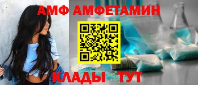 молекула духа Краснодар