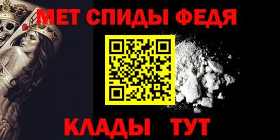 молекула духа Краснодар