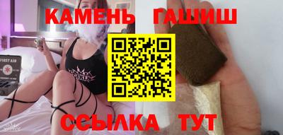 молекула духа Краснодар