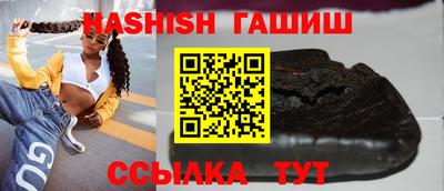 молекула духа Краснодар
