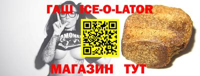 герыч Краснознаменск