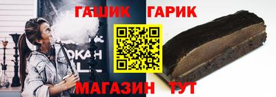 герыч Краснознаменск