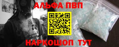 молекула духа Краснодар