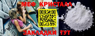 прущая мука Краснокаменск