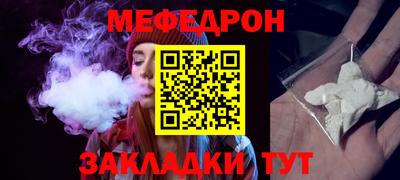 прущая мука Краснокаменск