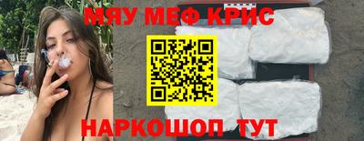 прущая мука Краснокаменск
