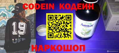 молекула духа Краснодар