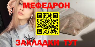 герыч Краснознаменск