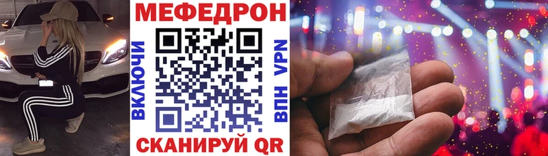 где найти   Балашов  МЕФ mephedrone 