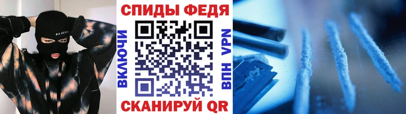 Метамфетамин витя  Балашов 